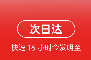 百色巴马机场托运航空货运 航空货运