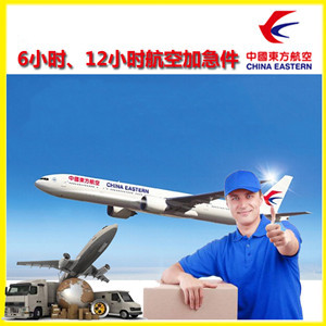 百色巴马机场托运公司谈空运的四大作用是什么